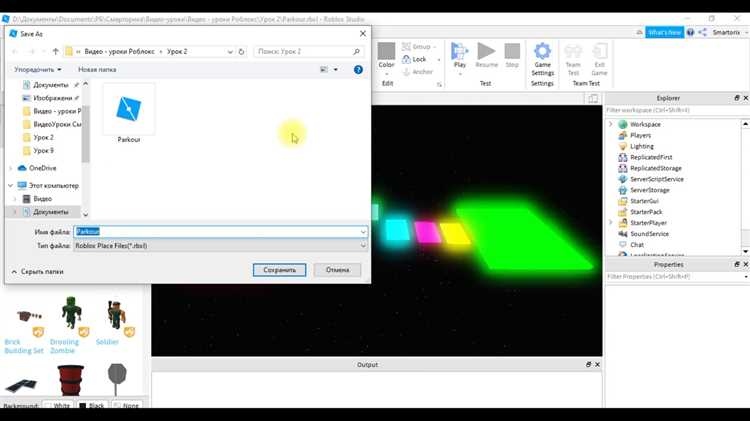 Как сохранить игру в Roblox Studio и опубликовать ее на Roblox