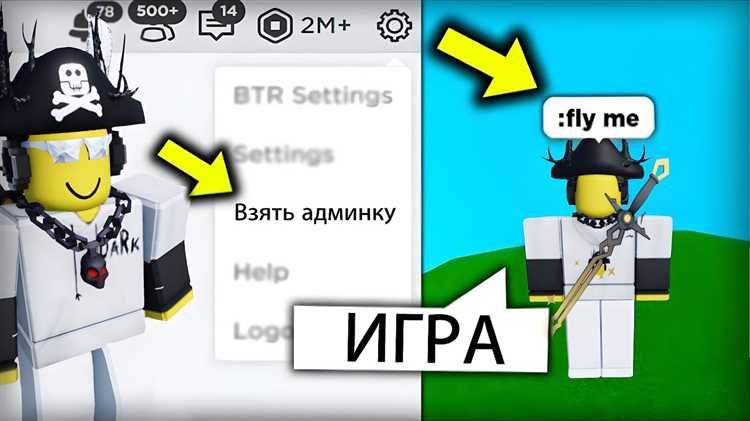 Как стать админом в игре Roblox ответ разработчиков для игроков