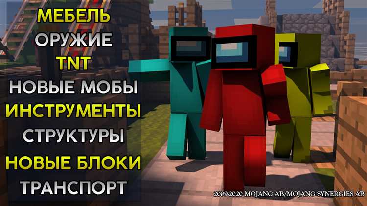 Майнкрафт моды скачать бесплатно по версиям 2021 – все о модах в Minecraft