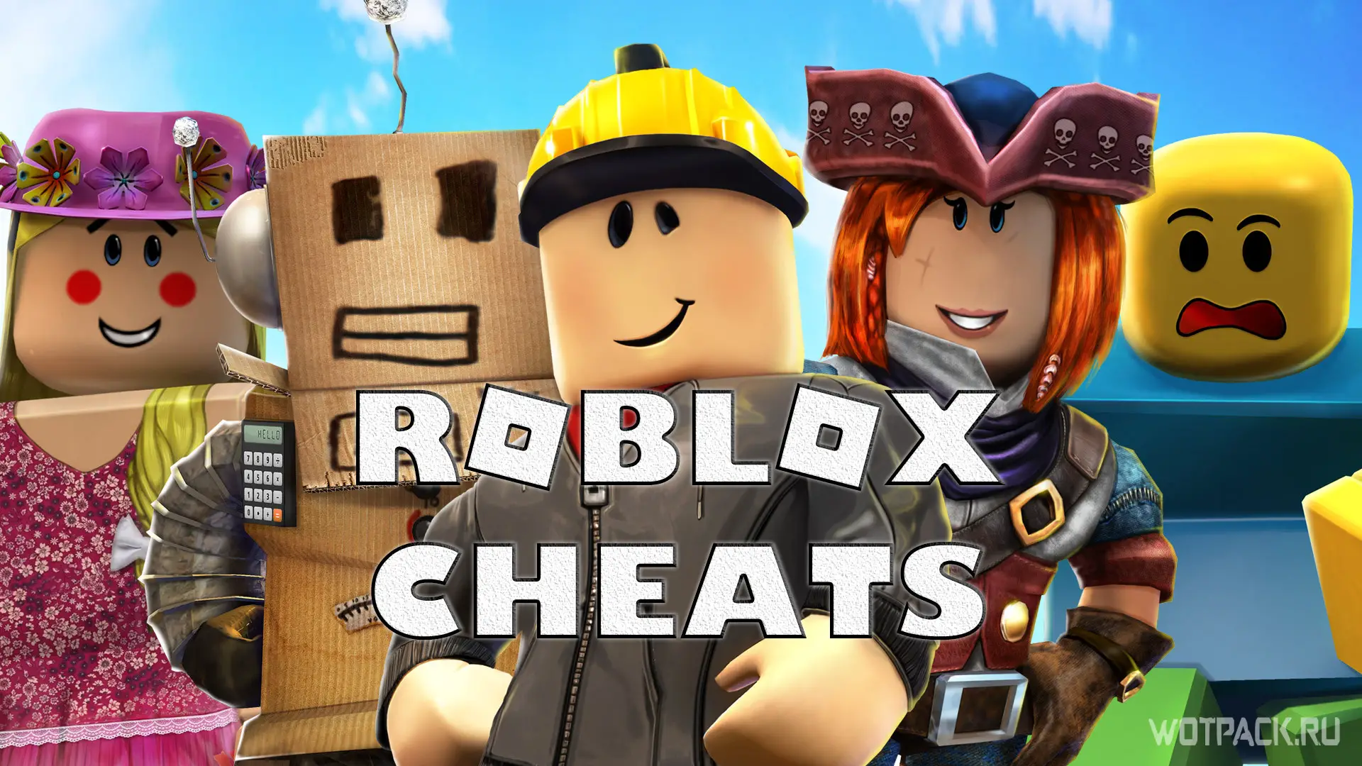 Моды скрипты читы для Roblox улучшите свою игру