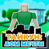 Ключевые особенности популярных игр на Roblox