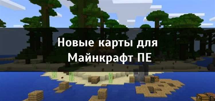 Установка и использование