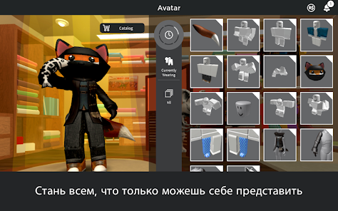 Скачать Roblox бесплатно на официальном сайте | Все самое интересное о популярной онлайн-платформе для игр