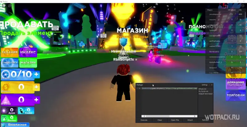 Взлом Roblox онлайн и читы для Roblox все секреты от наших экспертов